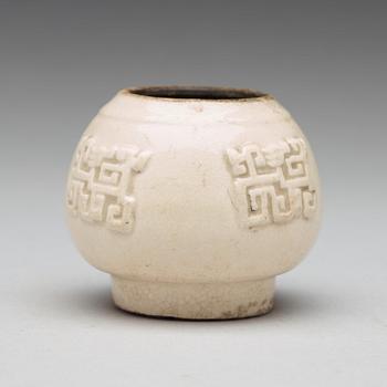 A white glazed brush washer, Ming dynasty, 17th Century.