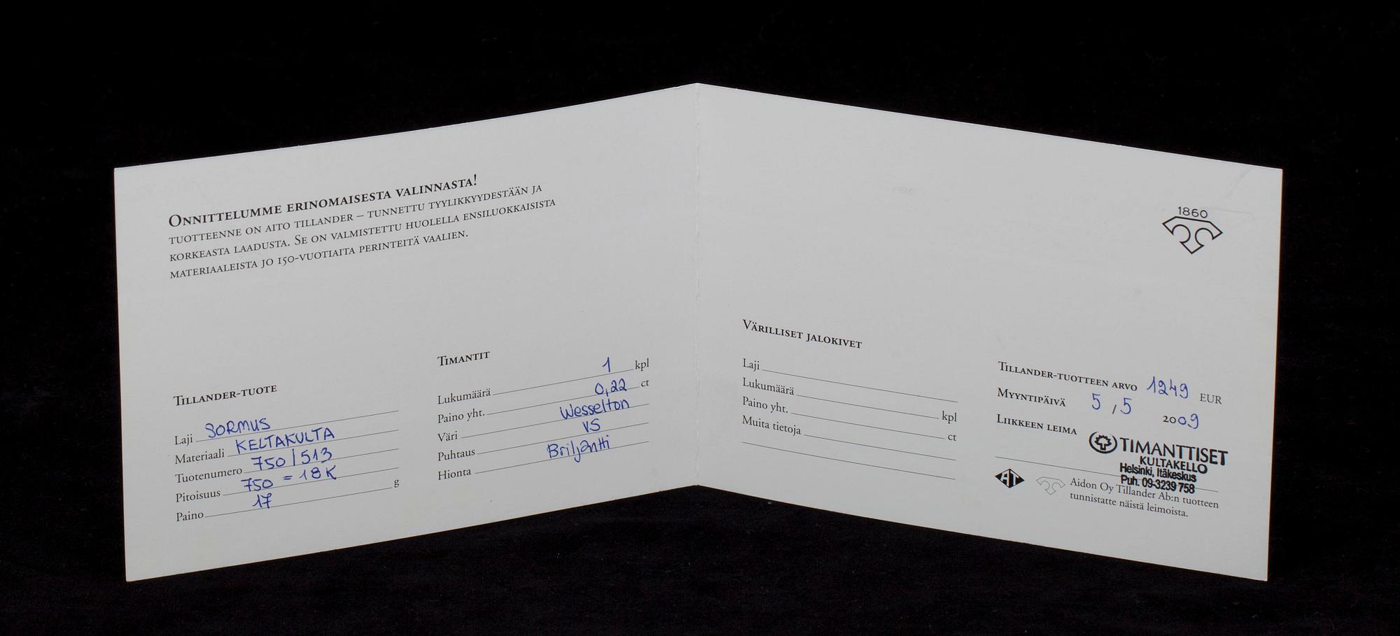 RING, guld 18K, briljantslipad diamant 0,22 ct, A. Tillander. Vikt 17 g. Intyg Tillander.