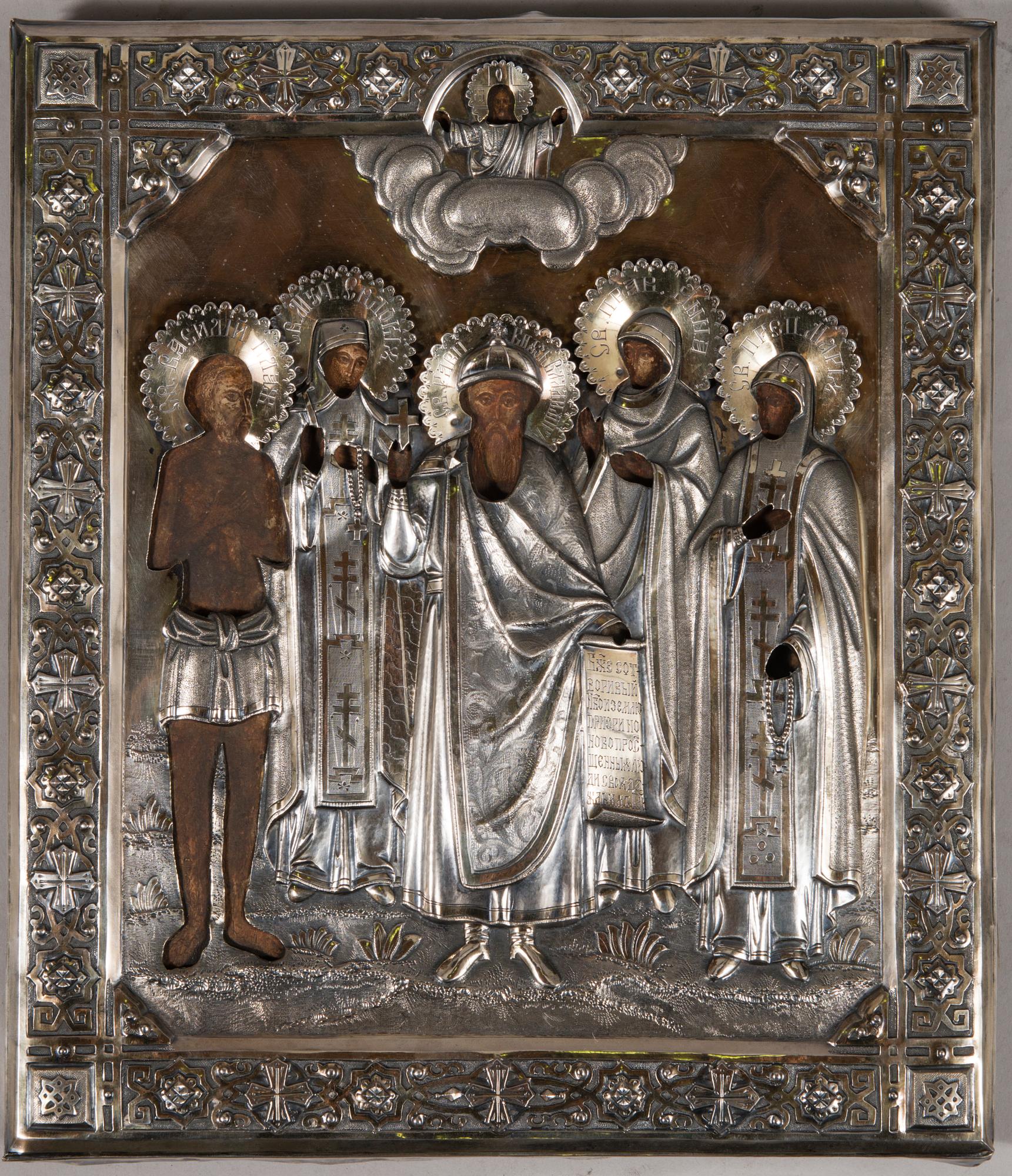 Icon, tempera on wood panel, with silver riza, contr. Yakov Lyapunov, St Petersburg Russia 1898-1903, assayer mark AC.