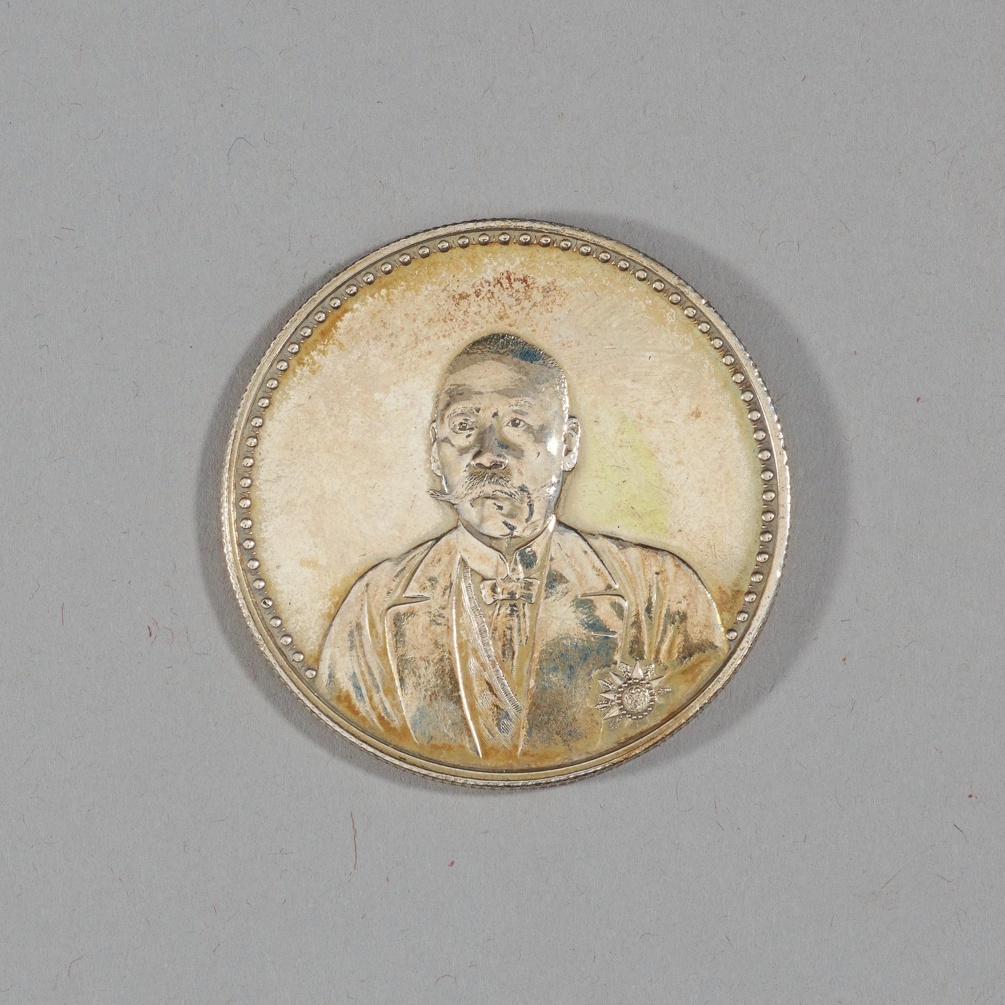 A box with five silver coins, Republic, early 20th Century.