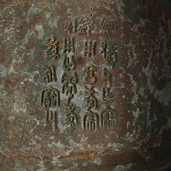 URNA, brons. Troligen Ming dynastin (1368-1644). Arkaiserande skrifttecken i botten.