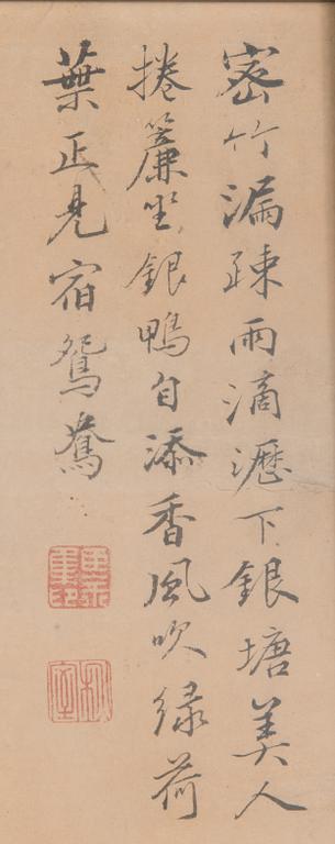 After Yu Qiubao (act 18th c), ink and colour on paper, Qingdynasty, circa 1900.