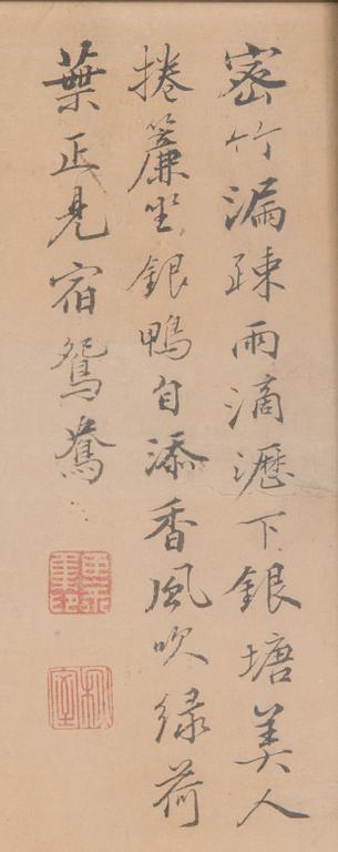 After Yu Qiubao (act 18th c), ink and colour on paper, Qingdynasty, circa 1900.