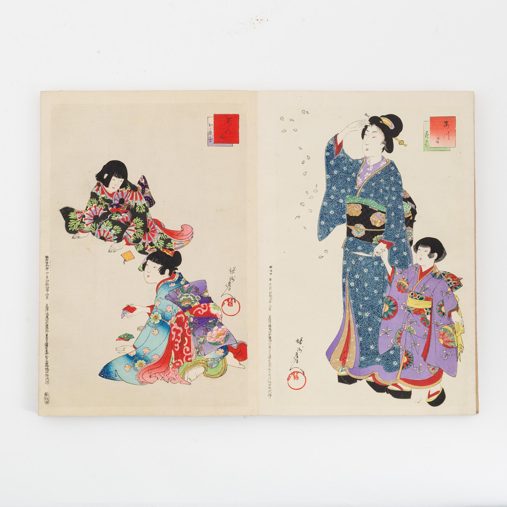 A set of five Japanese books of art, early 20th Century.