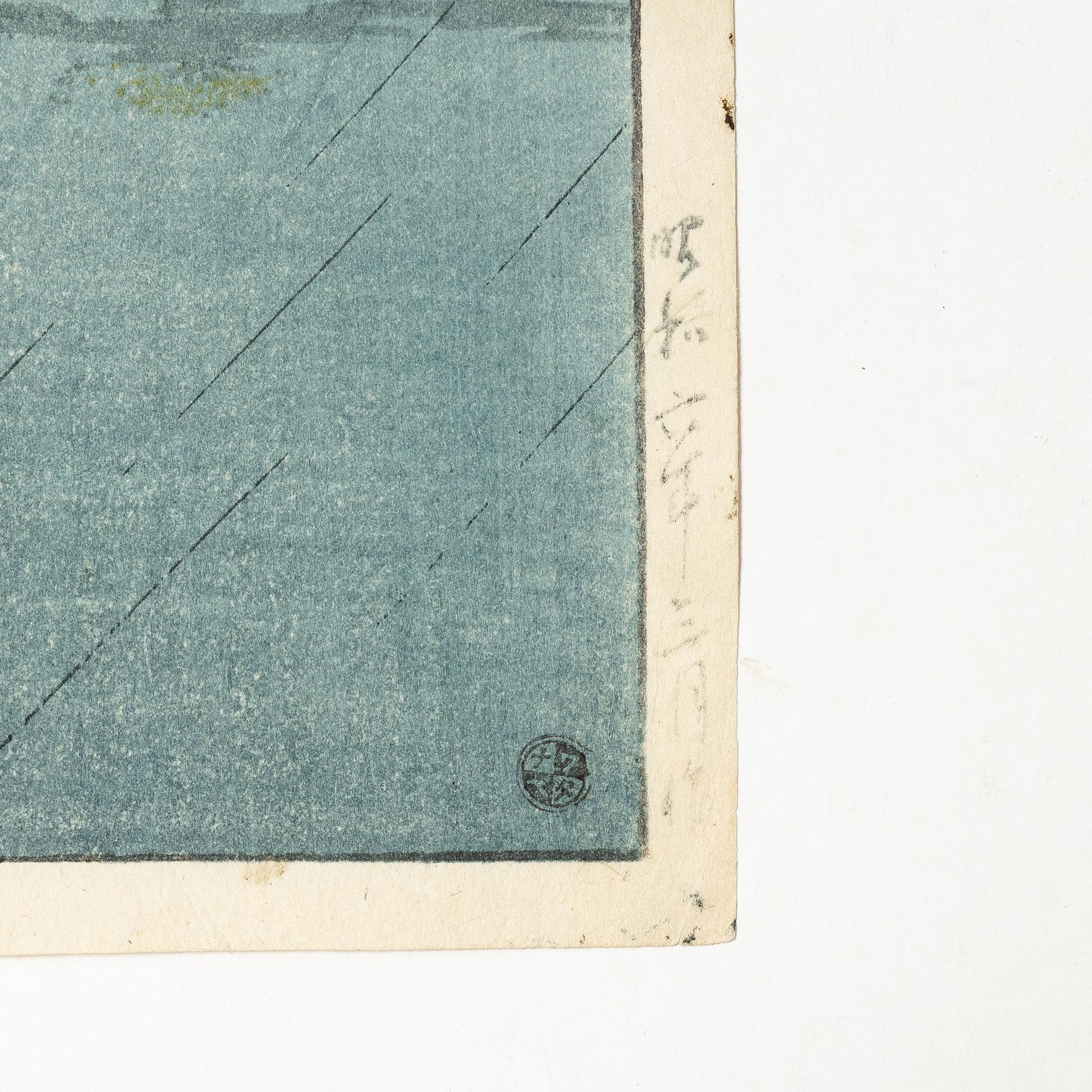 Kawase Bunjiro Hasui, 'Shinagawa'.