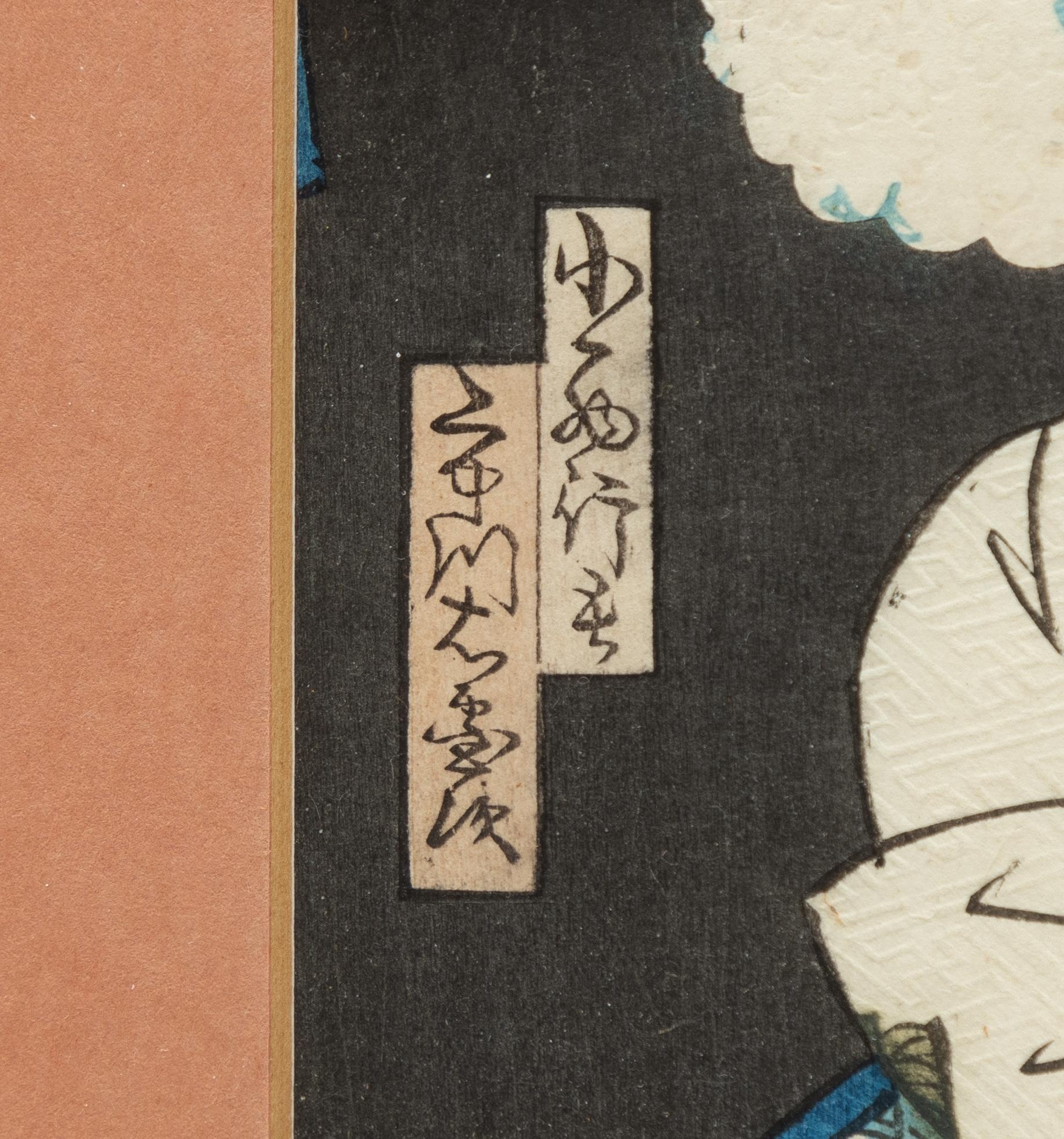 Utagawa Kunisada, 'Ghost', 'Warrior' and Yoshitaki 'Kabuki actor'.