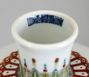 STEMCUP, porslin. Kina, Modern tillverkning.
