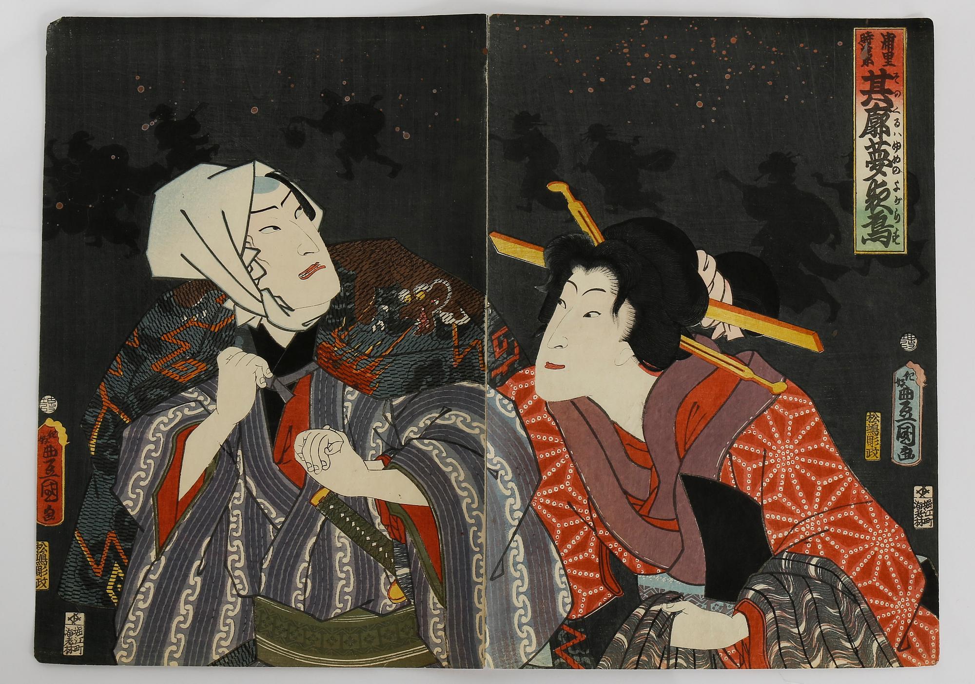 TOYOKUNI BAIDO TOYOKUNI IV, TROLIGEN, diptyk, träsnitt, sent 1800-tal.