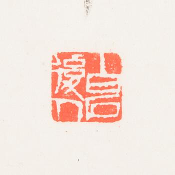 Qi Bingsheng, watercolour.