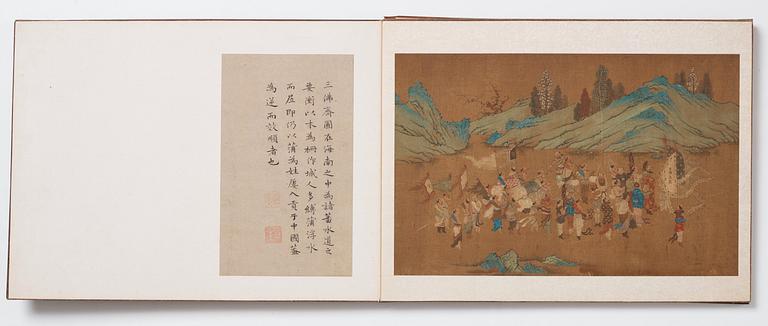 A Chinese album with paintings of Envoys Presenting Tribute  职贡图(Zhigong tu), probably 17thCentury, after an old master.