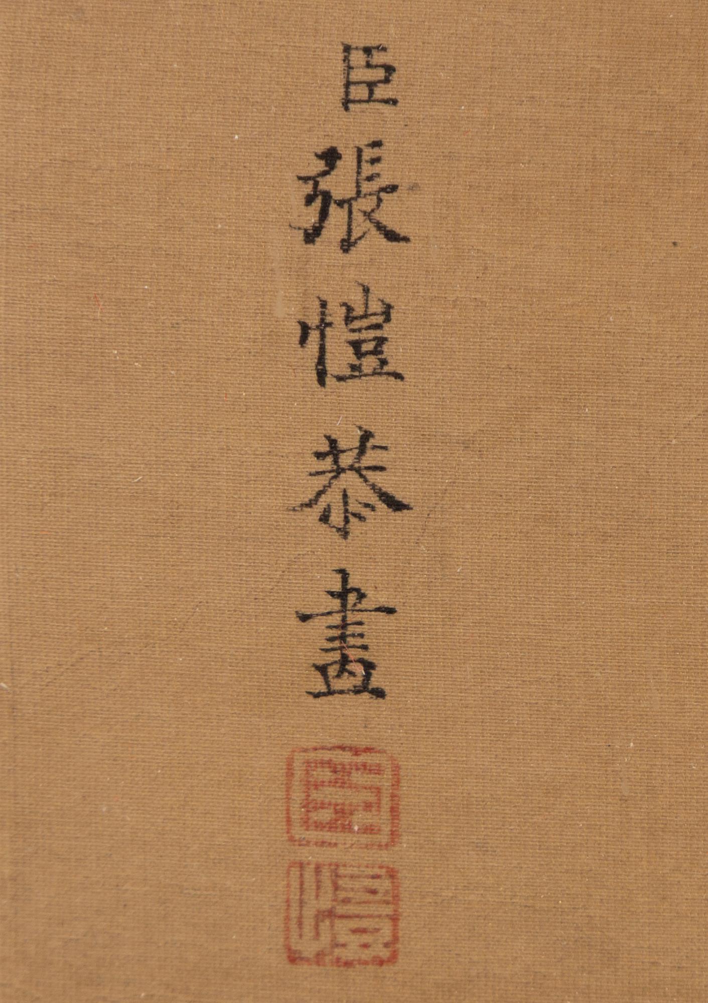 Unidentified artist, Still Life with Prunus in a Red Vase and Incense Burner, China, late Qing dynasty/early 20th century.