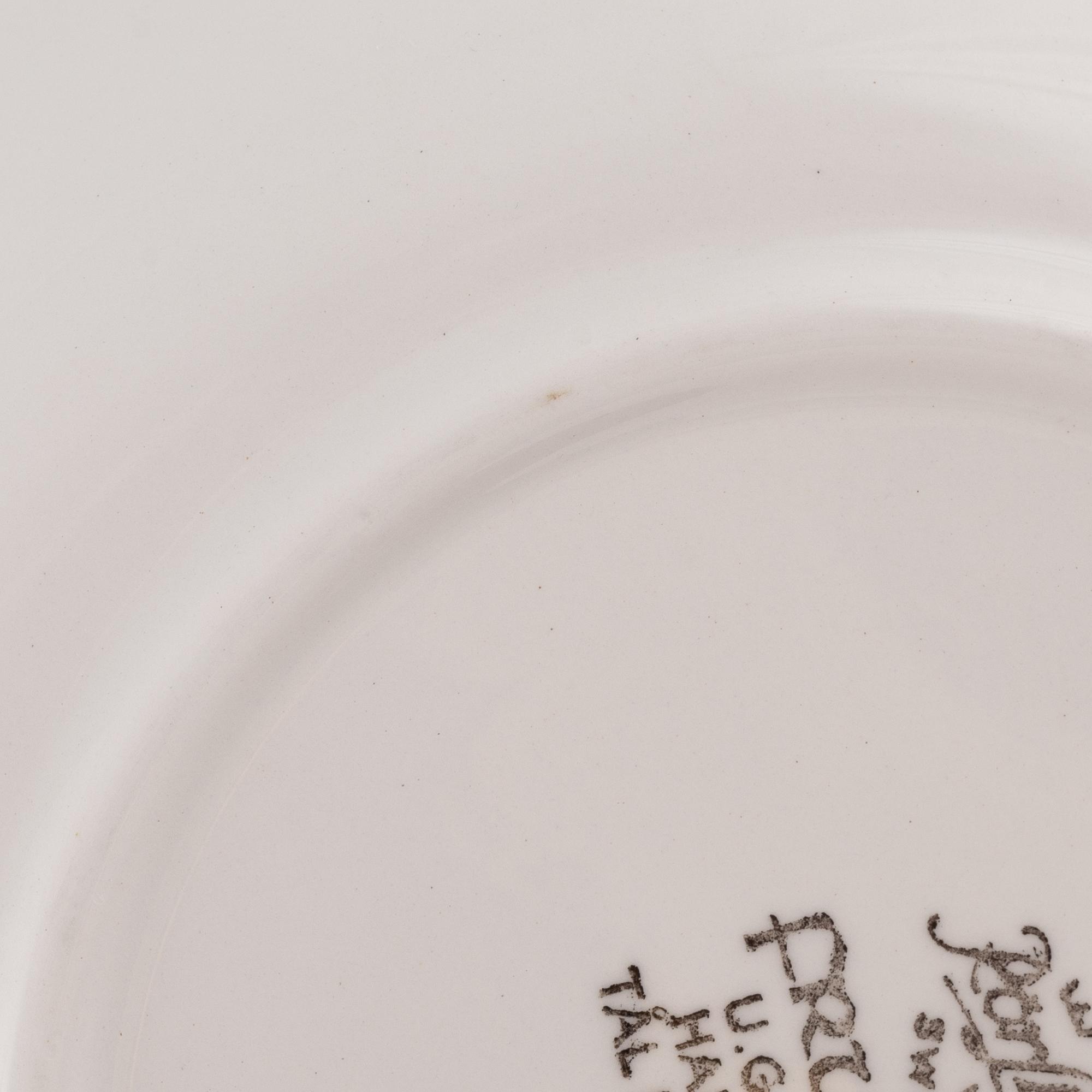 Hertha Bengtson, two 'Fructus' coffee cups with saucer, Rörstrand.