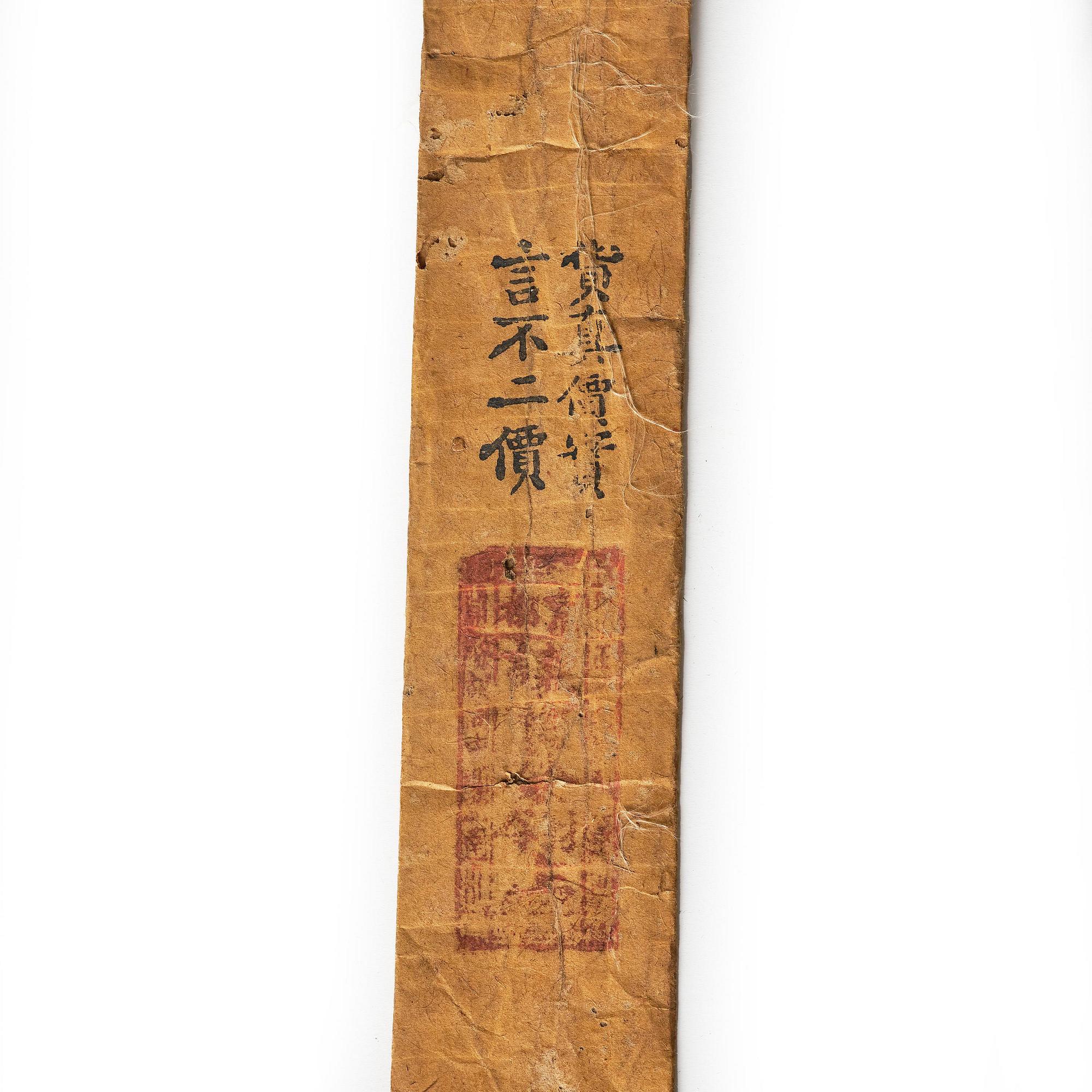 Two boxes with a mandarin's summer hat and black satin autumn hat and feather with six mandarin hat insignias.