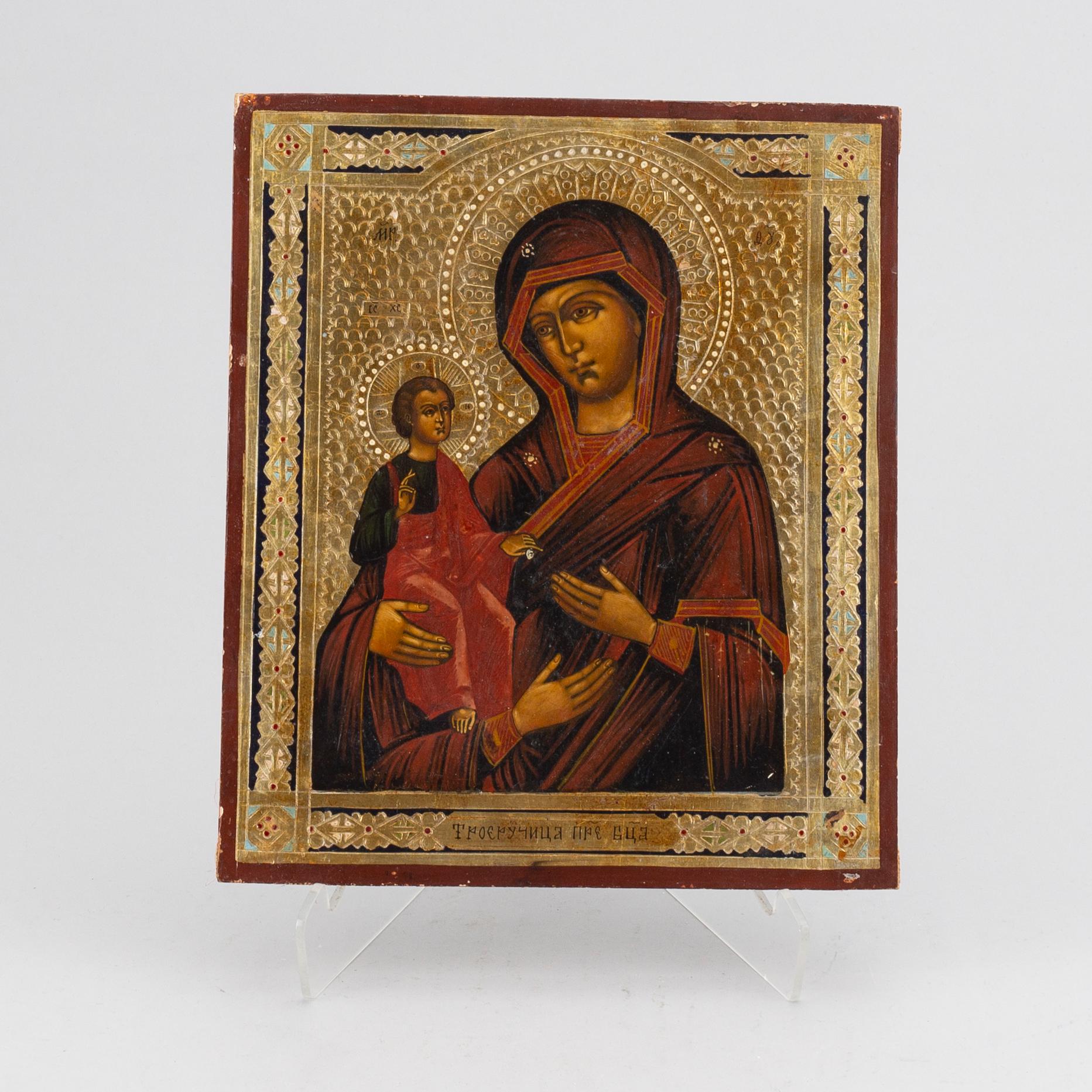 A Russian icon 20th Century.
