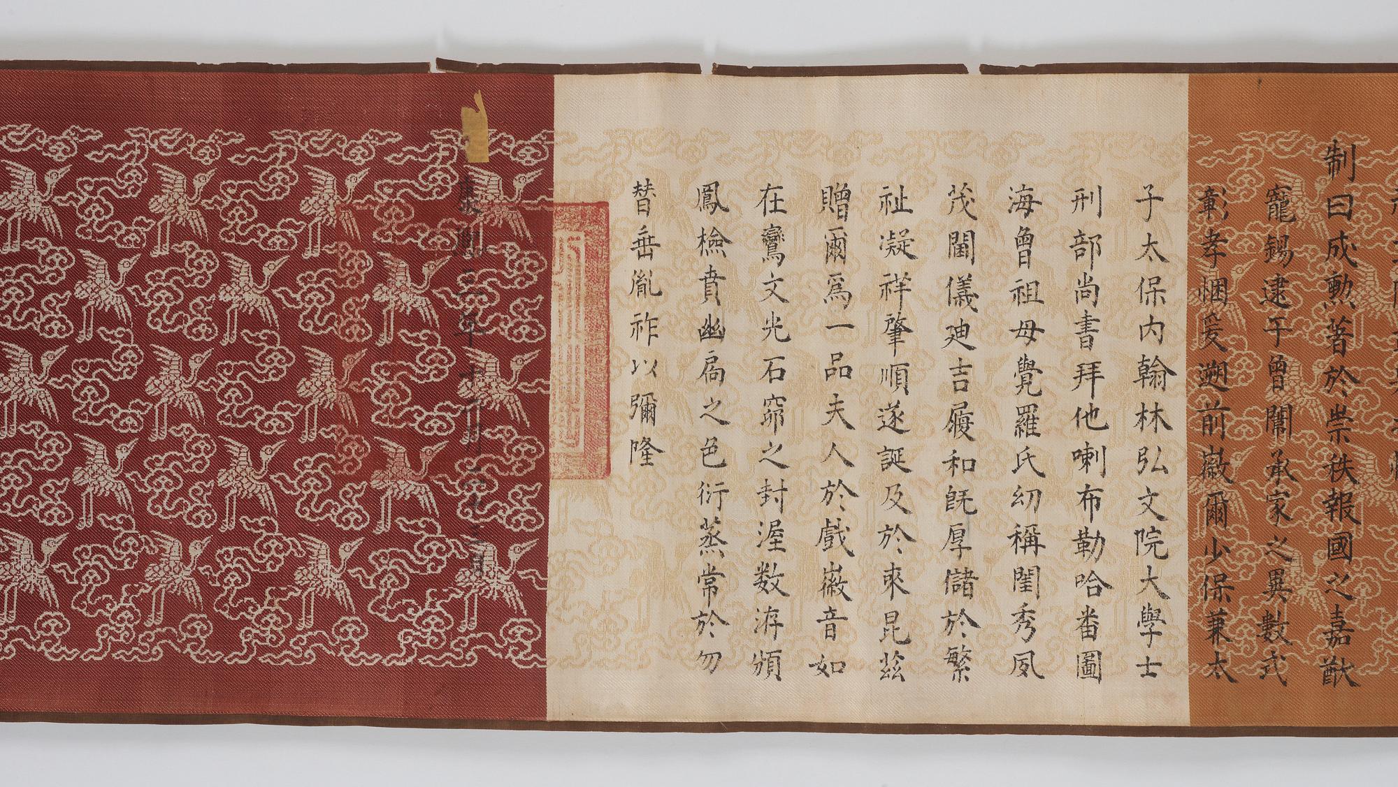 An Imperial edict, Kangxi, dated to 1664 and of the period.