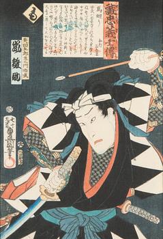 Utagawa Kunisada och Toyohara Kunichika (1835–1900), träsnitt ur serien 'Seichū gishi den'.