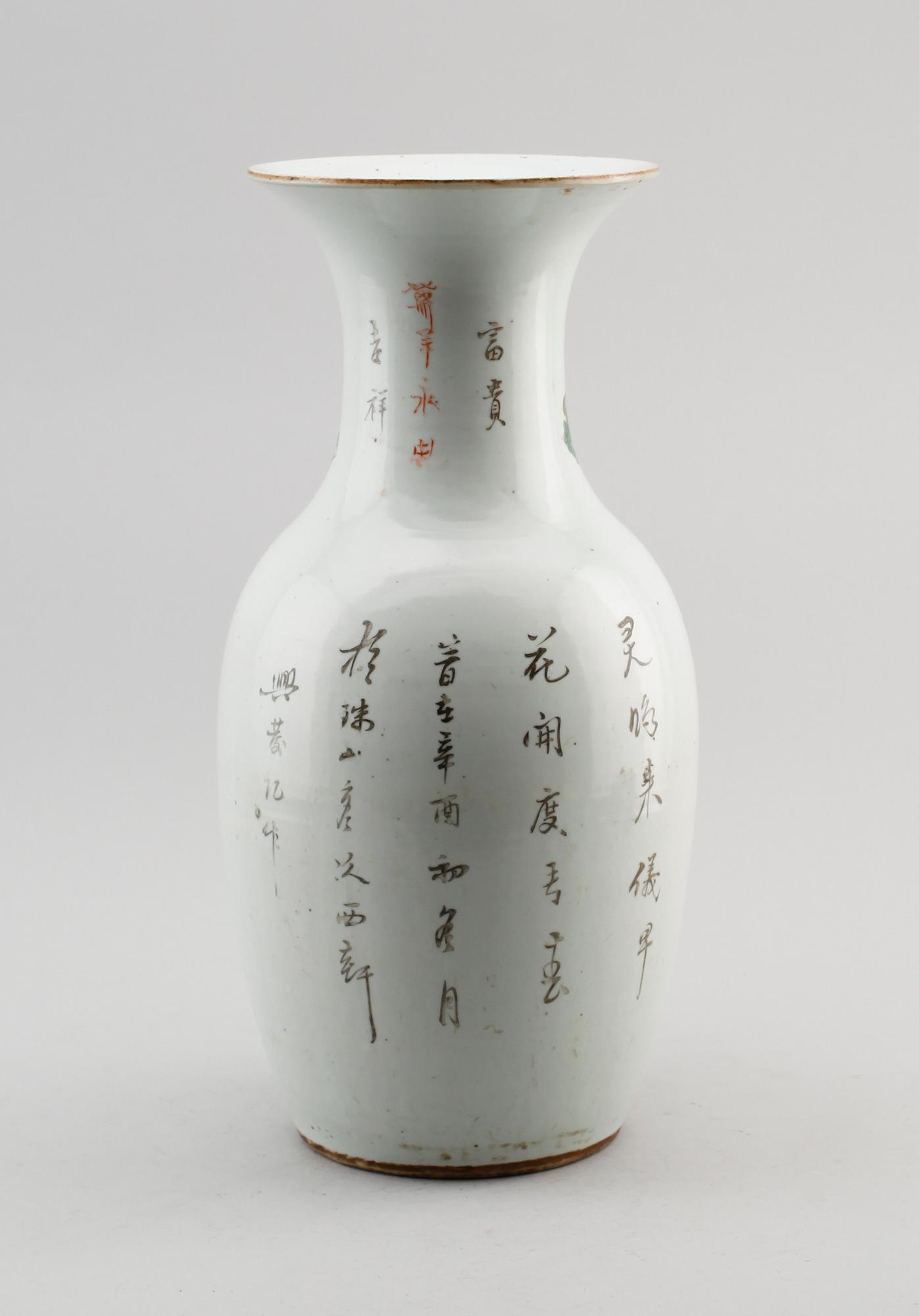 VAS, porslin, Kina, 1800-/1900-tal.