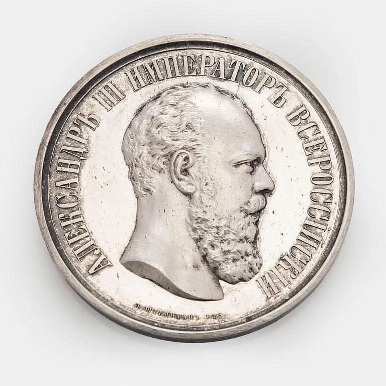 Mitali, hopeaa, Aleksanteri III, Yleisvenäläinen näyttely 1882, Moskova, Venäjä.