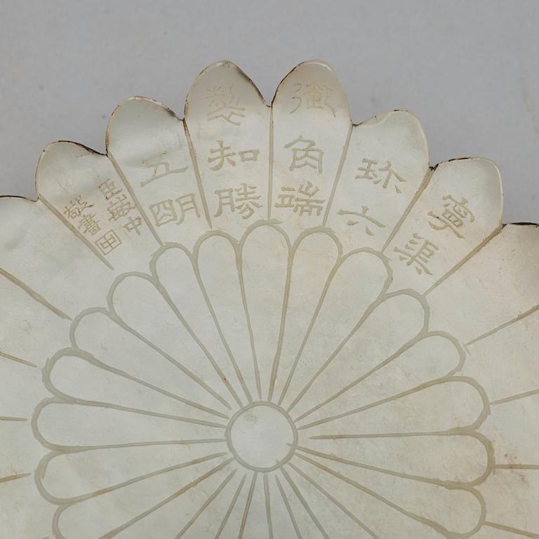 A carved white nephrite fan, Qing dynasty (1644-1912).