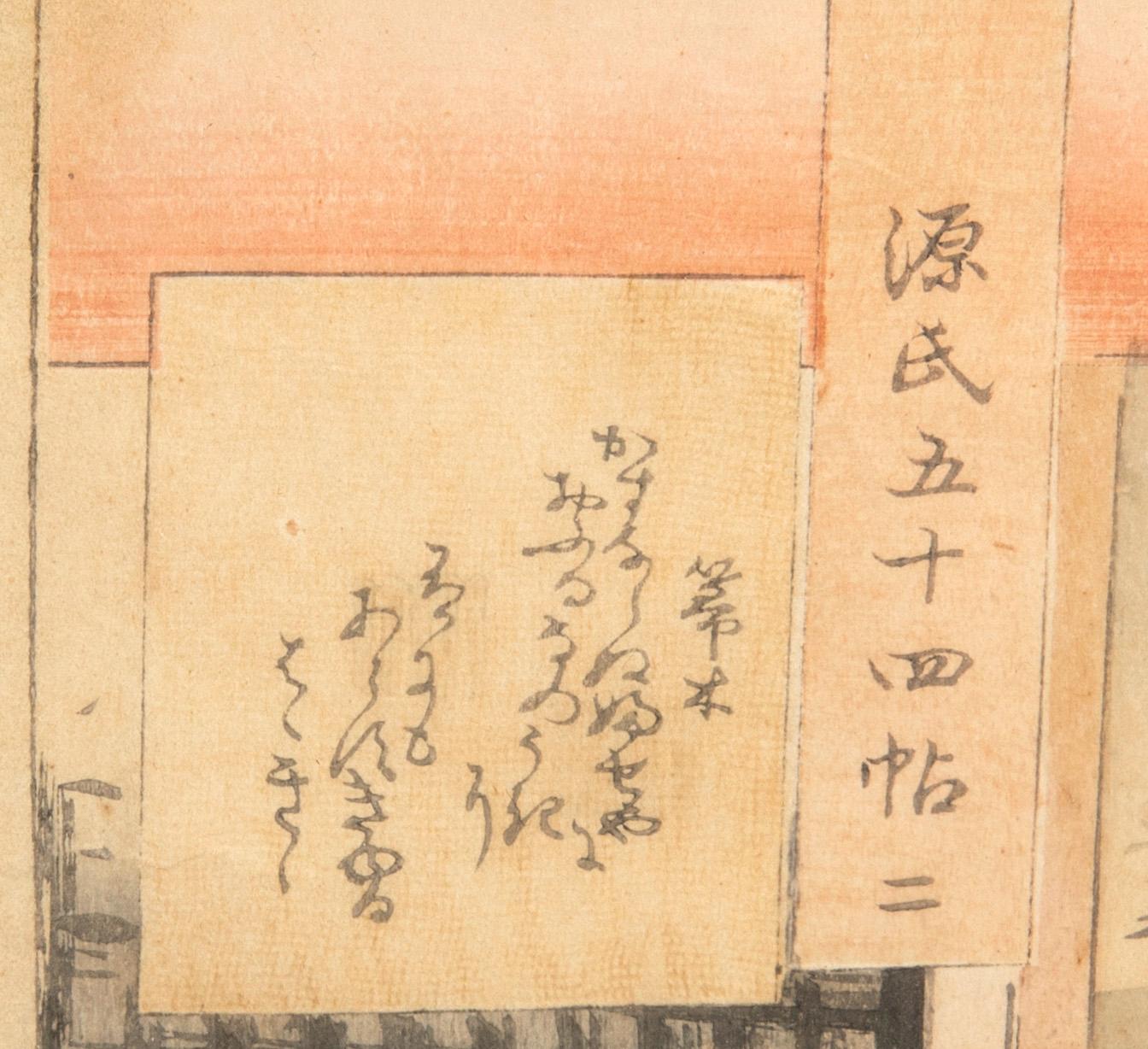 Ogata Gekko, färgträsnitt Japan sent  1800-tal.