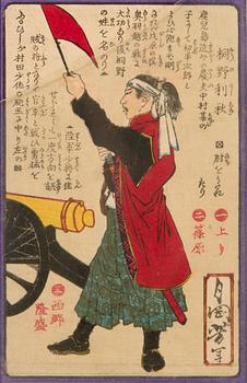 Two Japanese woodblock prints, late 19th century.