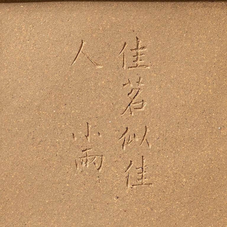 Two yellow yixing teapots, China, 1980/90s.