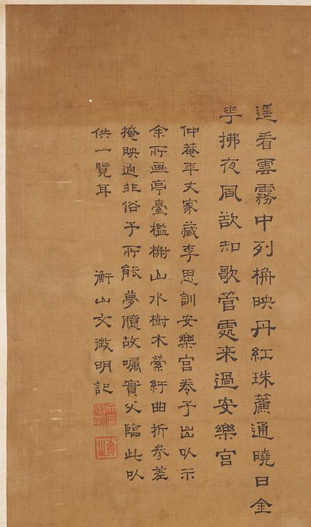 RULLMÅLNING,  flodlandskap i Qiu Yings (1494-1551) stil, sen Qingdynasti (1644-1912).