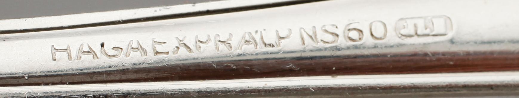 BESTICK, 86 delar, nysilver, modell Haga.