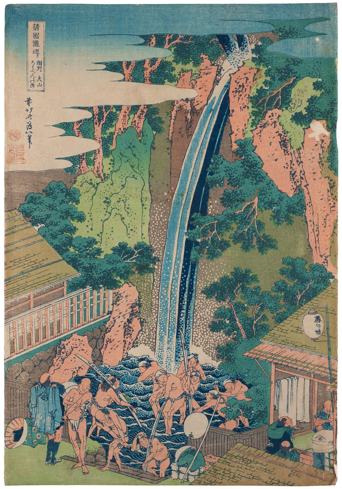 Katsushika Hokusai, A Japanese colour woodblock print by Katsushika Hokusai (1760-1849), 'Rōben Waterfall at Ōyama in Sagami Province'.