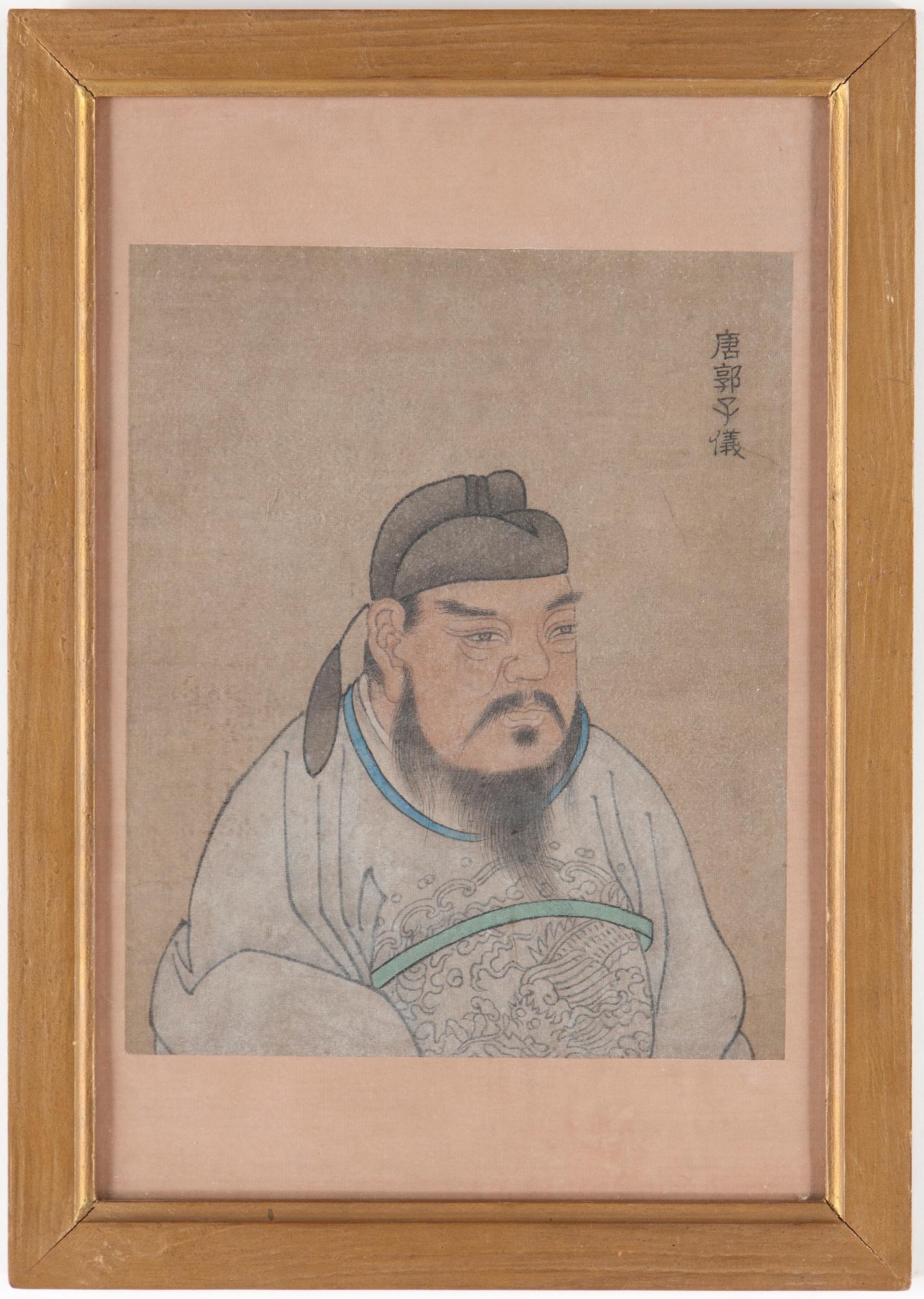 OKÄND KONSTNÄR, tusch/färgpigment på siden. Kina 1800/1900-tal.