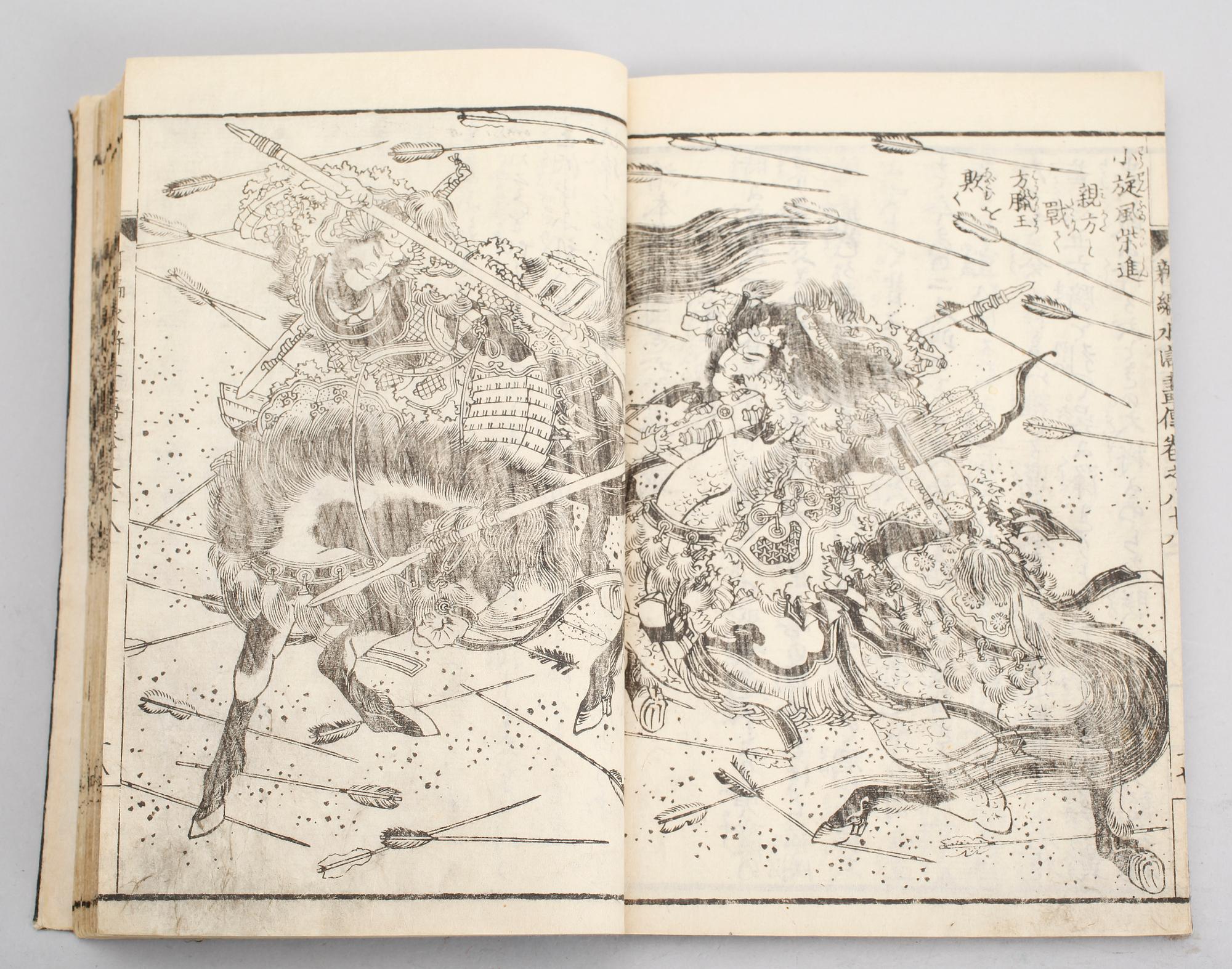 BOK, illustrerad med träsnitt av Hokusai, Japan, 1800-talets första hälft.