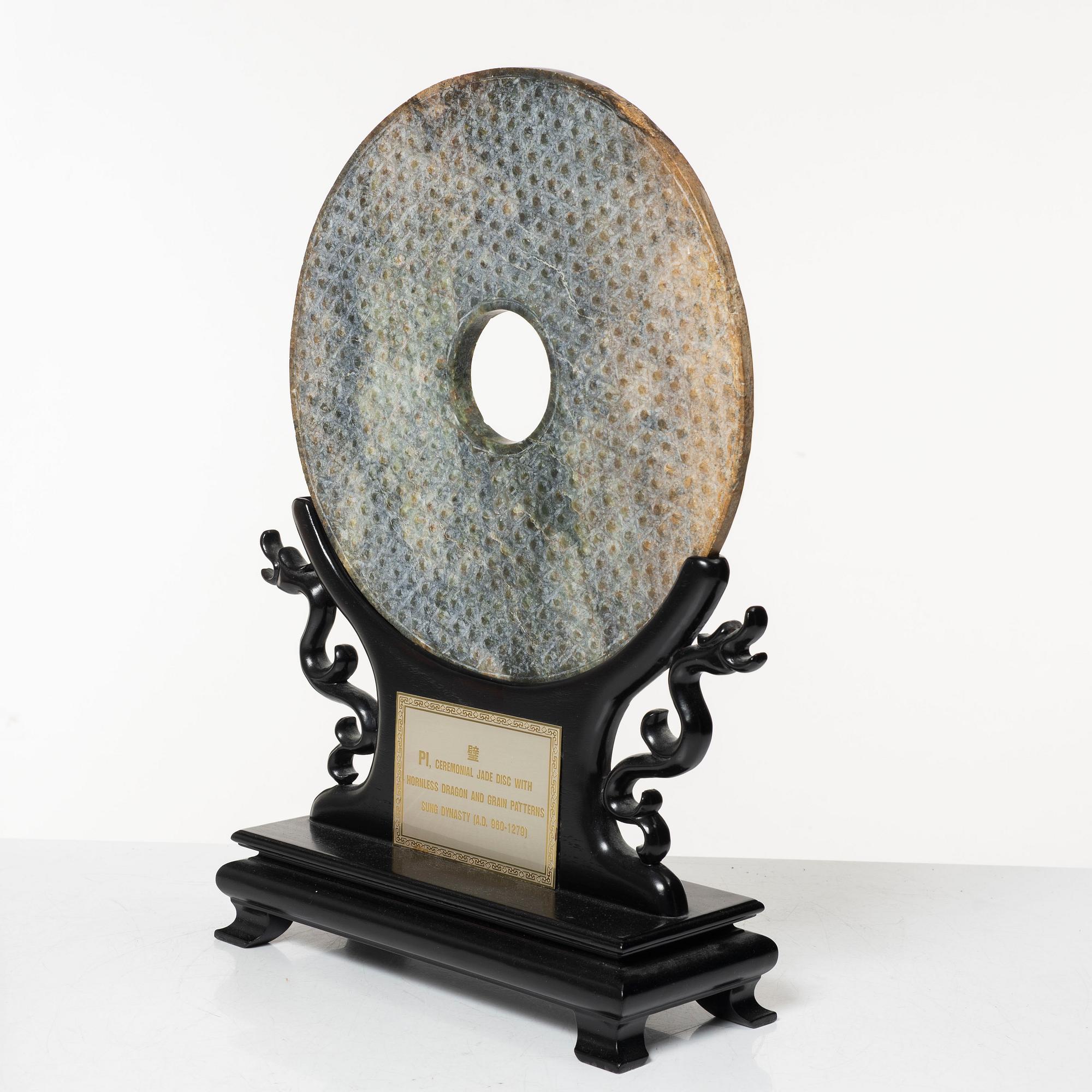 A Chinese stone bi-disc, 20th century.