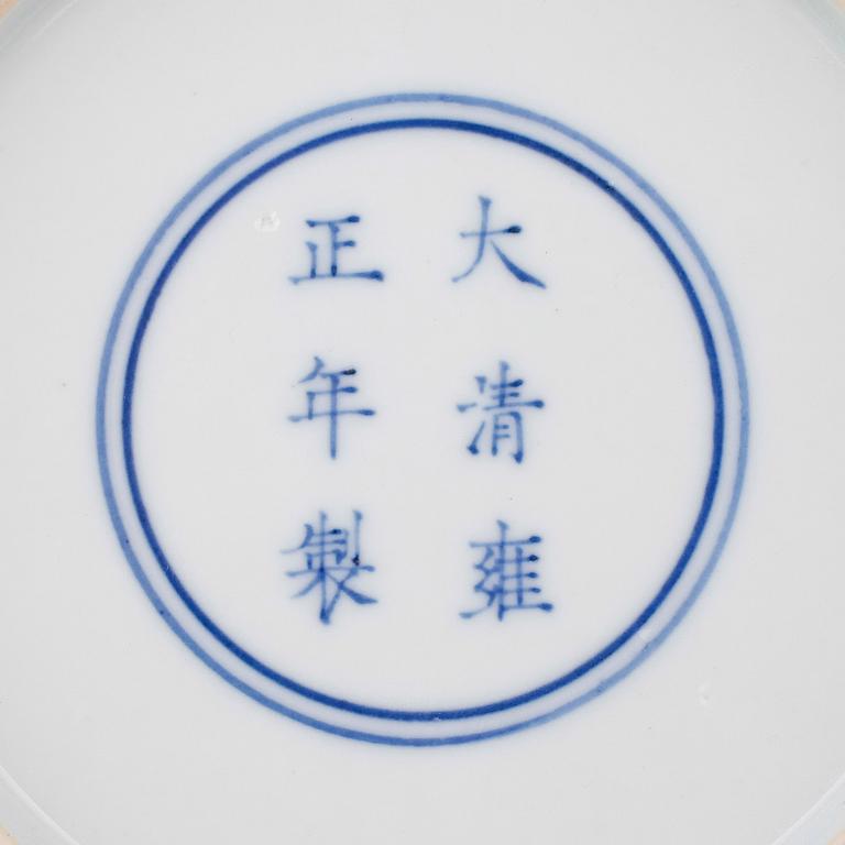LOCKASK, porslin, Kina, Yongzhengs sex karaktärers märke, sannolikt 1900-tal.