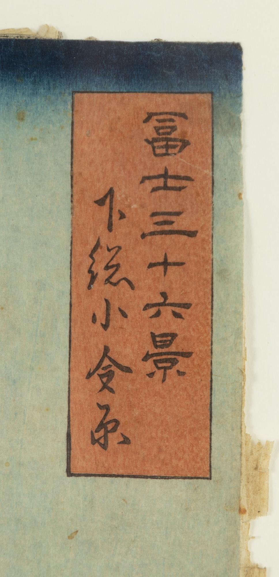 Utagawa Hiroshige I,.