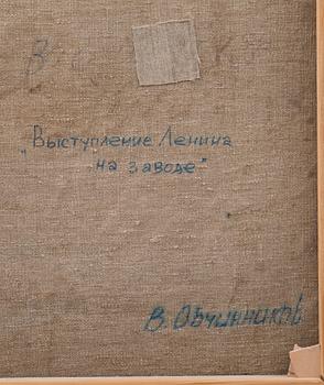 Vladimir Ivanovich Ovchinnikov, LENIN KOM TILL FABRIKEN.