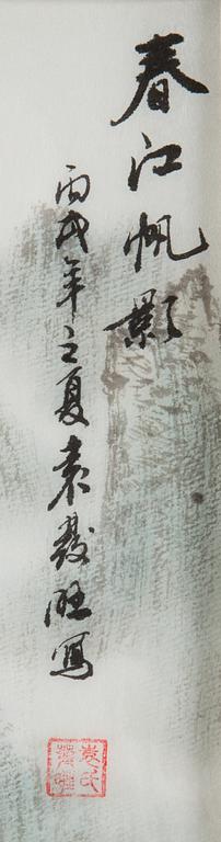 A painting by Yuan Fa Wang, 'The shade of sail on the spring river' (chunjiang fanying), signed.