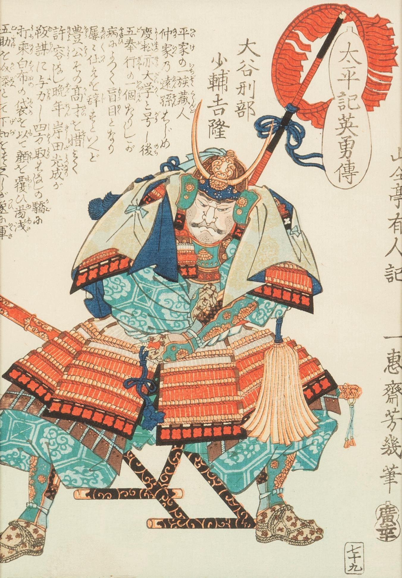 Utagawa Yoshiiku, färgträsnitt, 3st, Japan, 1800-talets andra hälft.
