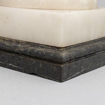 An alabaster urn/table lamp, 20th century.