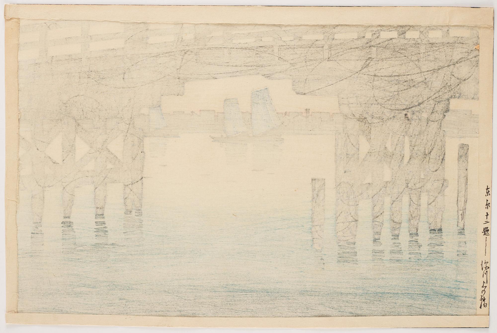 Kawase Bunjiro Hasui, Kami(no) Bridge, Fukagawa.