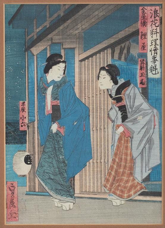 Ando Hiroshige,