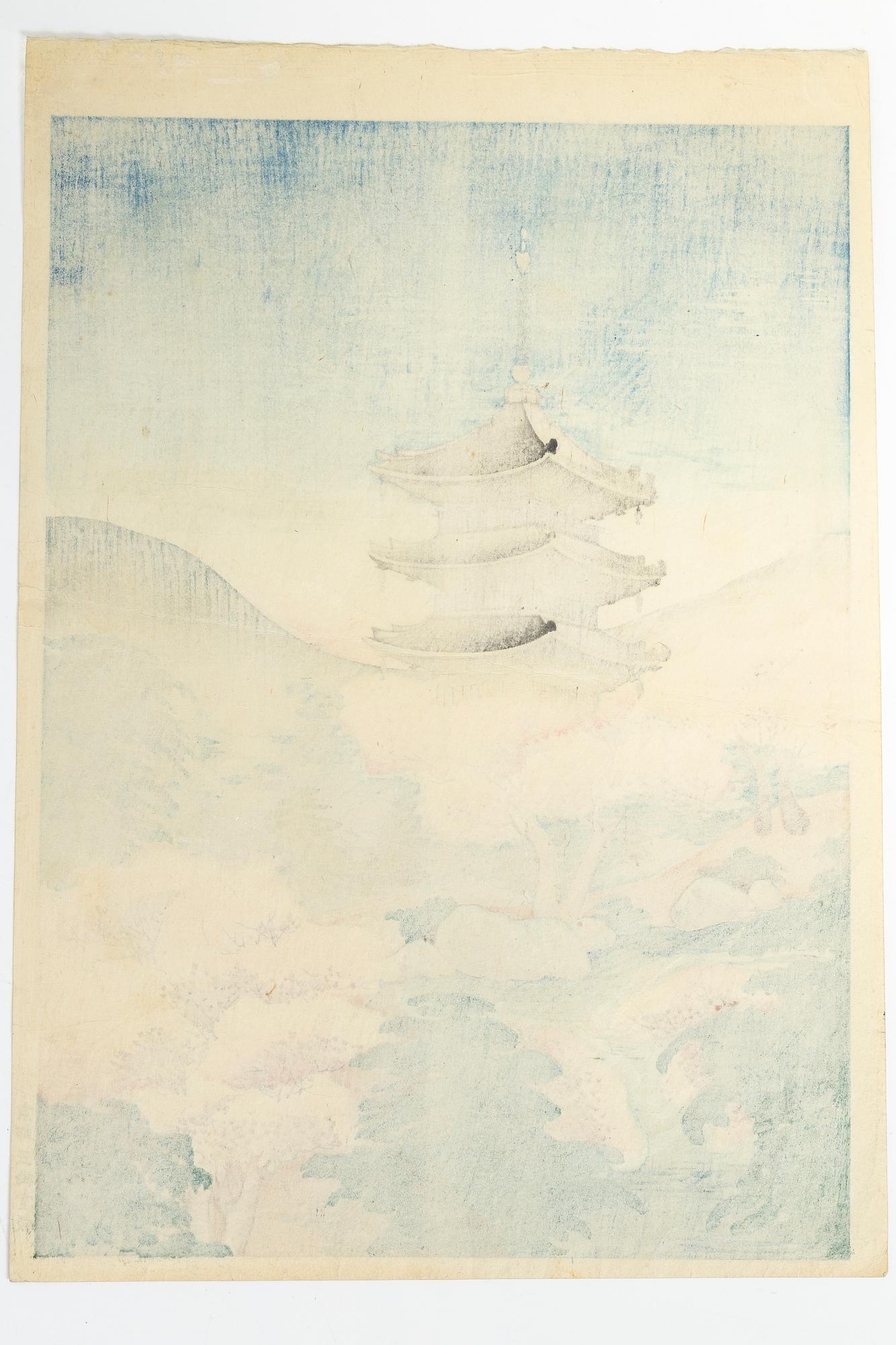 Keisui, 'Pagoda in Spring'.