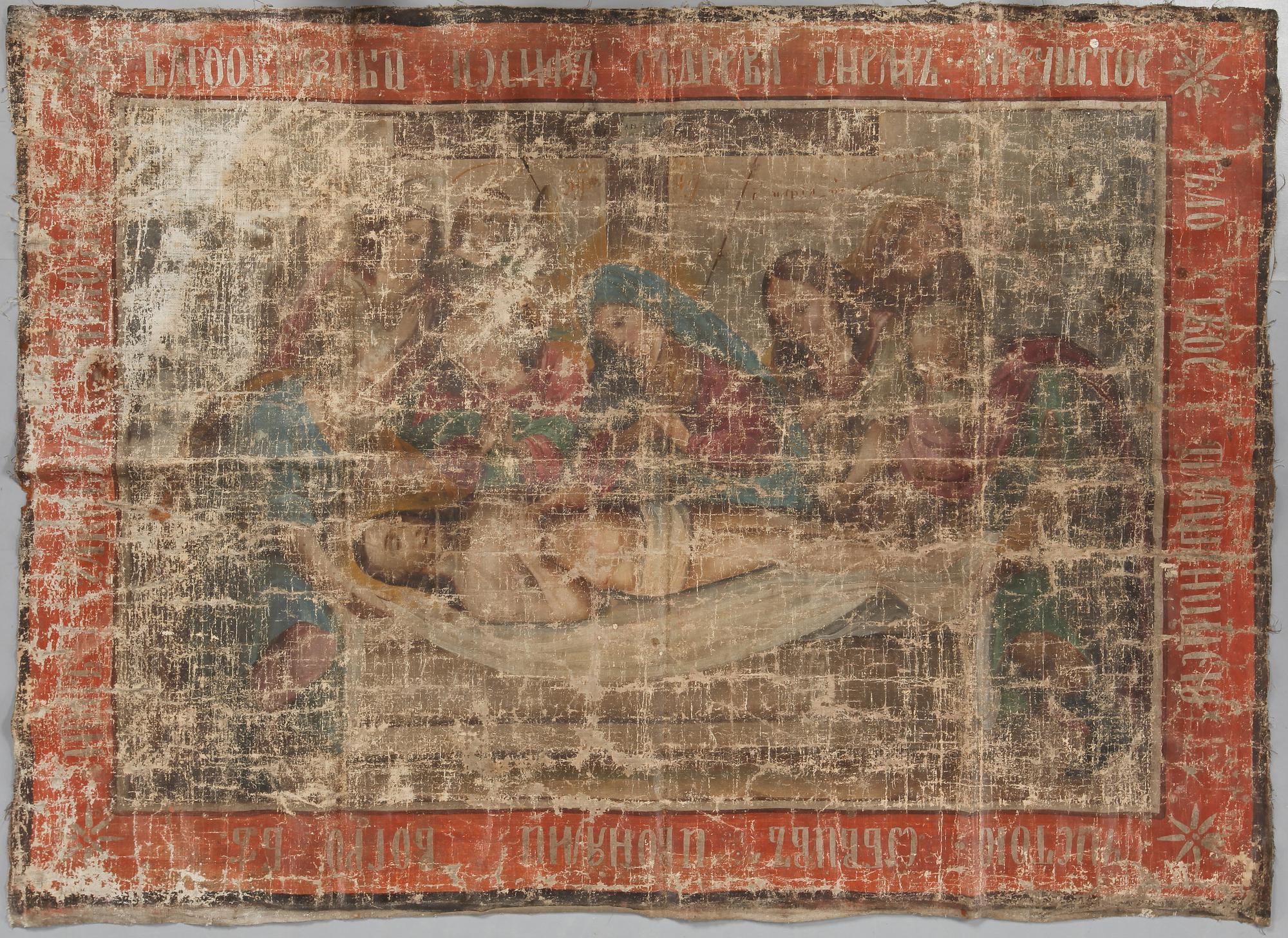 OKÄND KONSTNÄR, olja på duk, troligen Ryssland, 1800-talets senare del.
