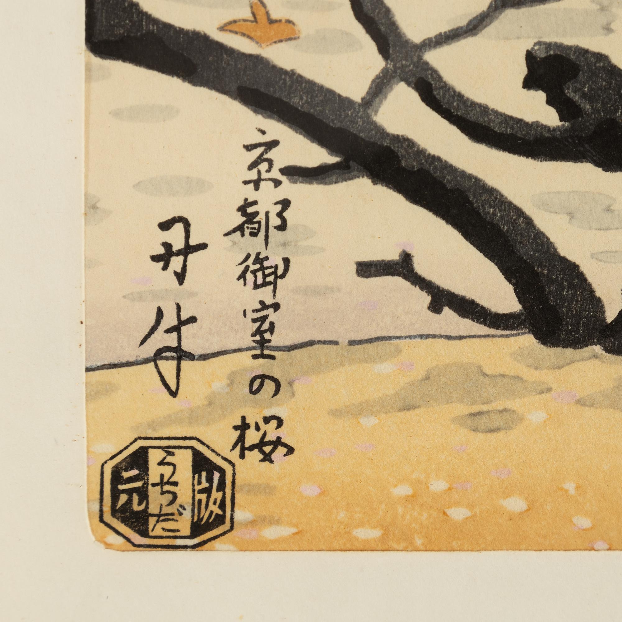 Benji Asada (1899-1984), woodblock print in colours, Japan.