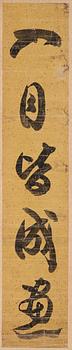 Two scroll paintings with calligraphy, signed Bao Shichen (1775-1855).