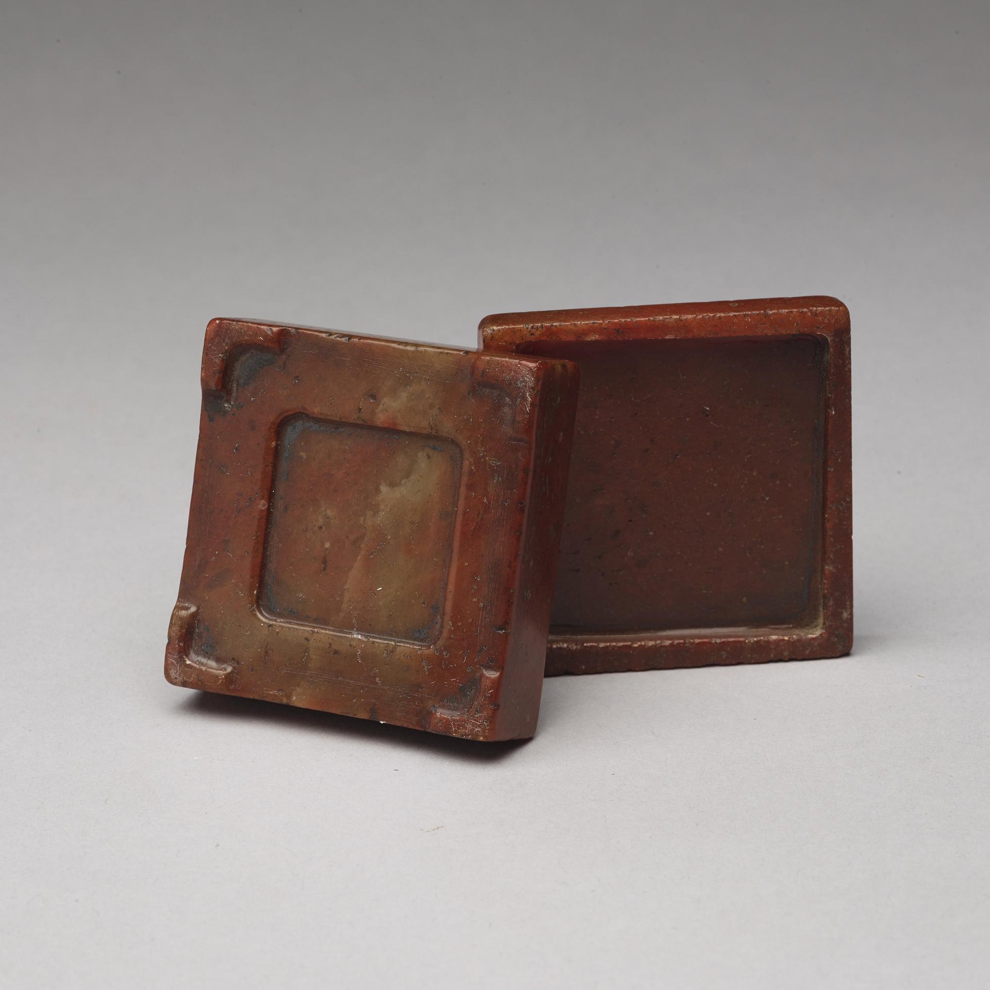 A Chinese seal paste box, with an inscription.