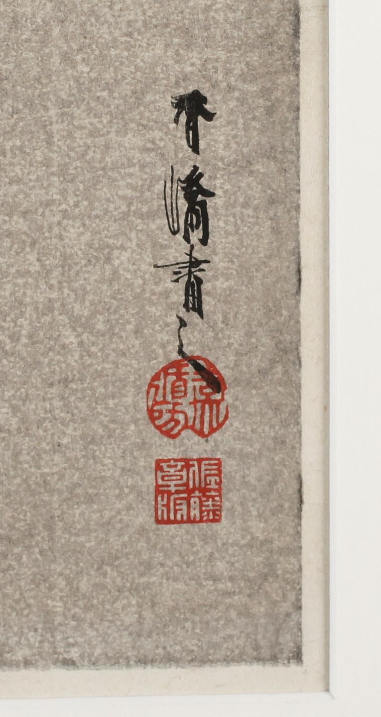 TRÄSNITT, Japan, 1900-tal.