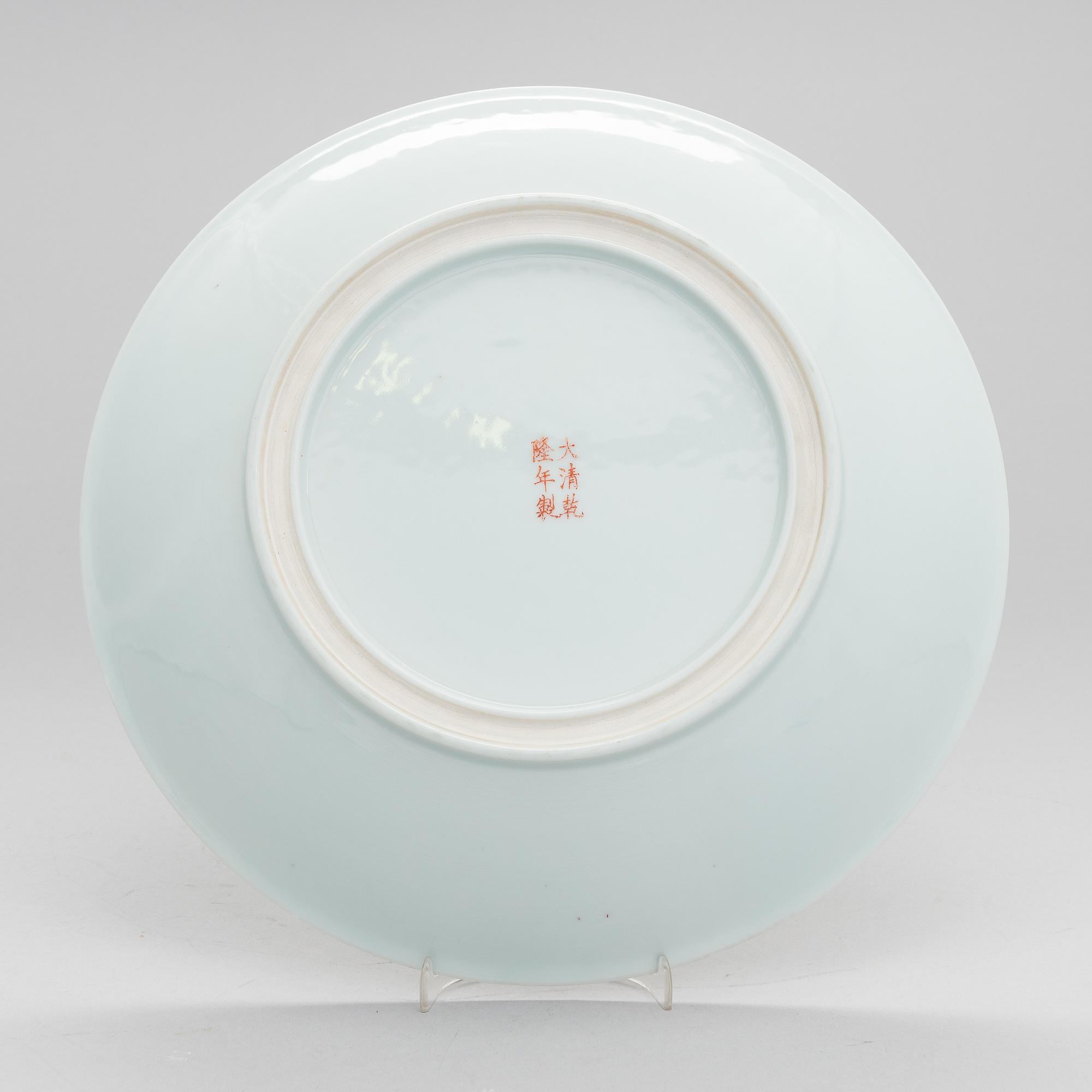 A 20th-century Chinese porcelain dish.