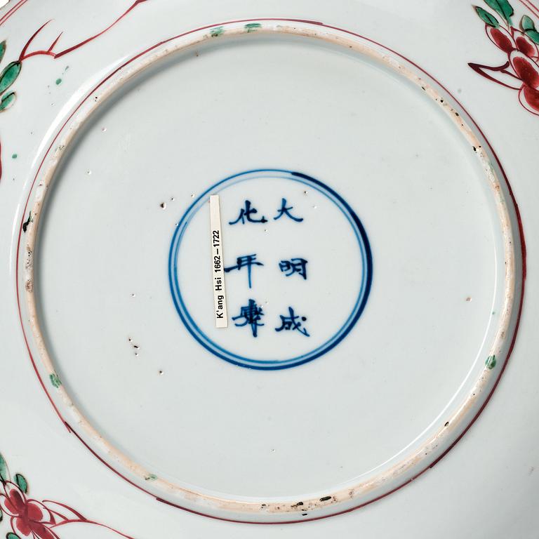 A pair of Transitional wucai dishes, 17th Century.