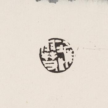 Wang Jinsong, "Figure No.41" 人物, 2002.