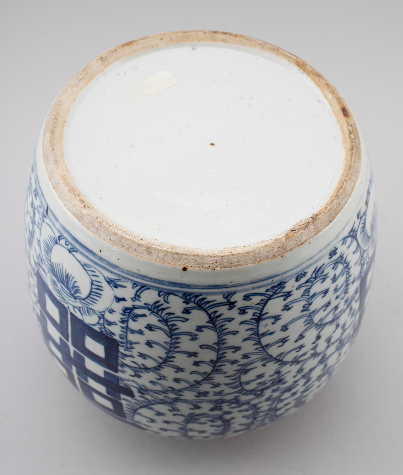 BOJAN, porslin, Kina, 1800-talets andra hälft.